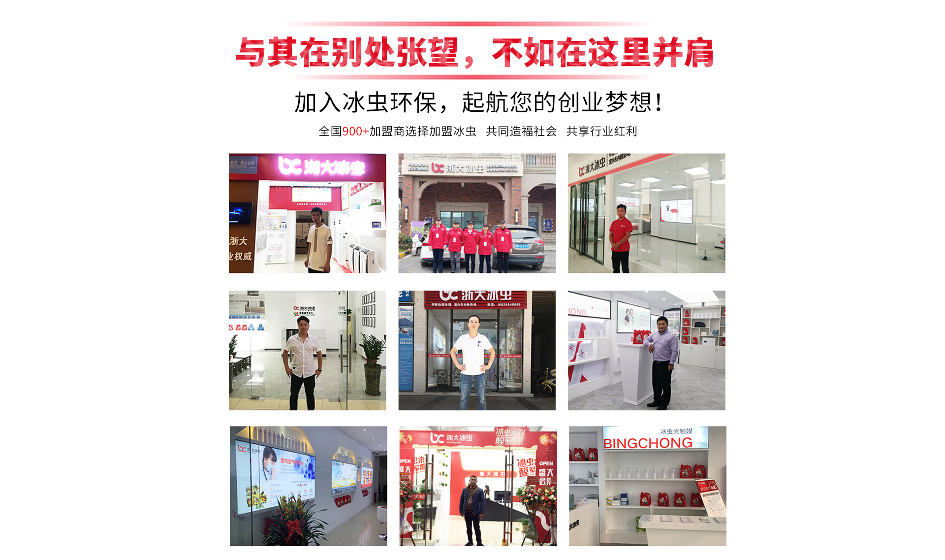 与其在别处张望，不如在这里并肩